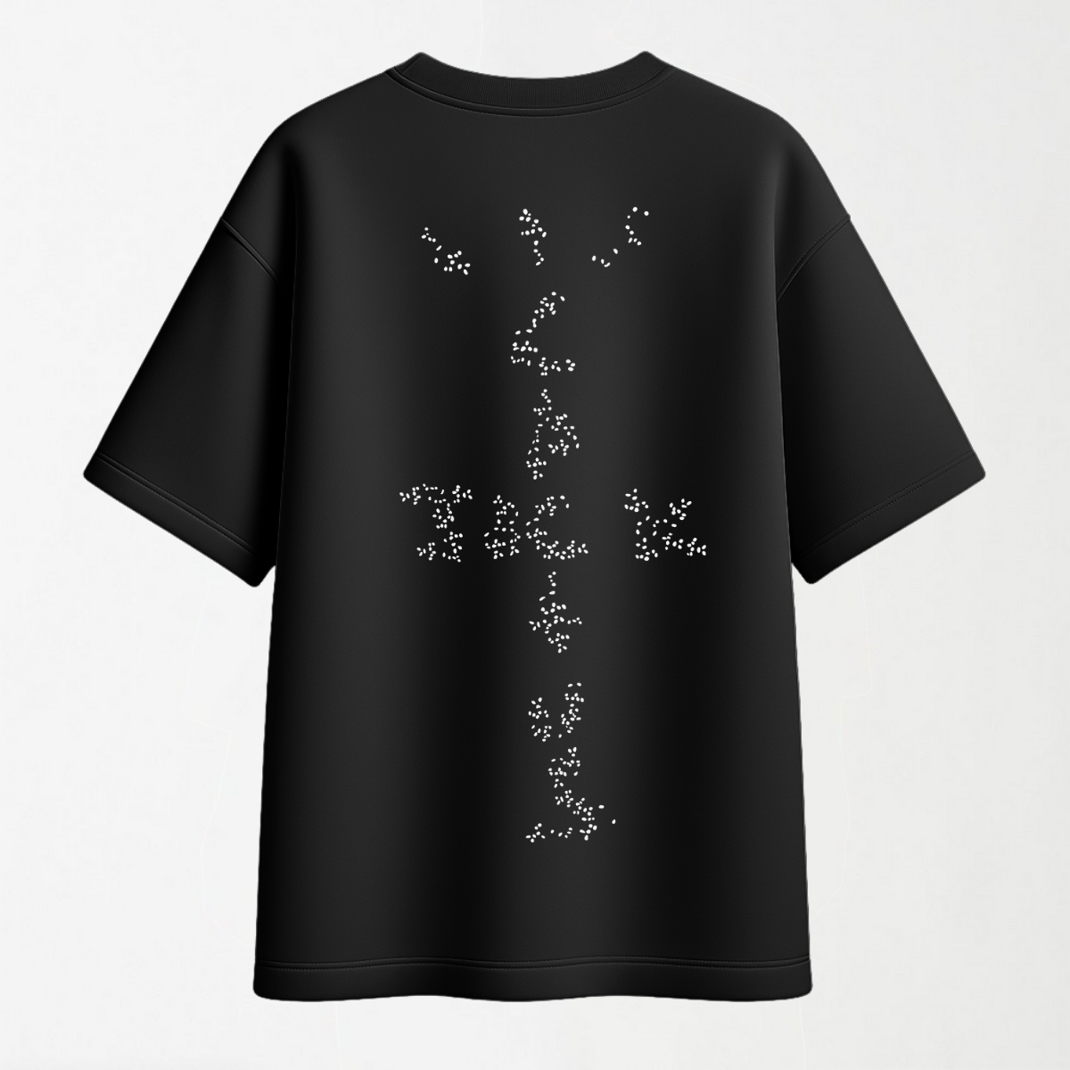 Travis Scott x McDonald's Sesame Inv - Graphic T Shirt